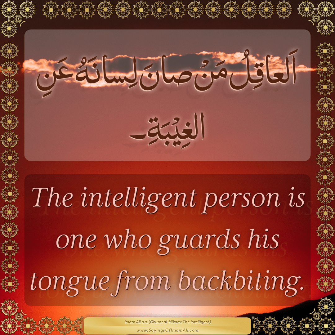 The intelligent person is one who guards his tongue from backbiting.